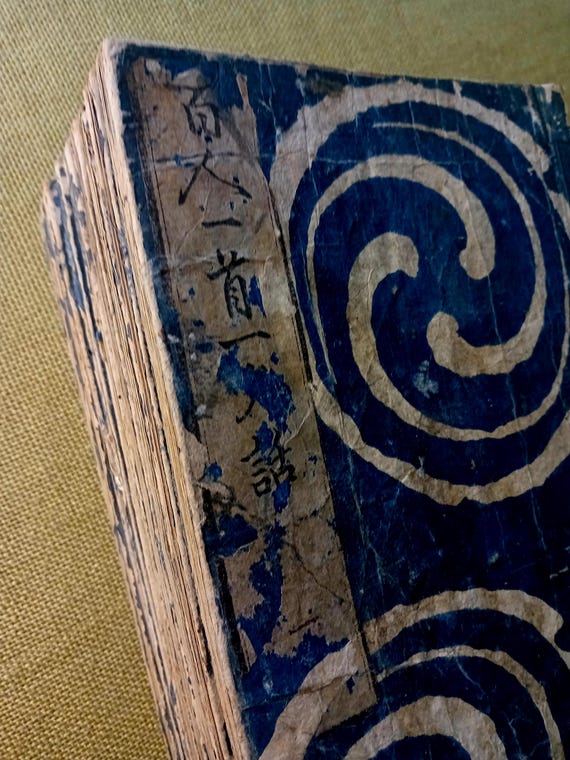 Antique Japanese waka poetry book set, 1833 - Hyakunin Isshu, 9 vols