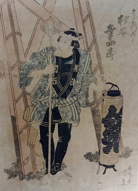 Antique Edo Japanese woodblock print by Utagawa Kunisada, early 19th century