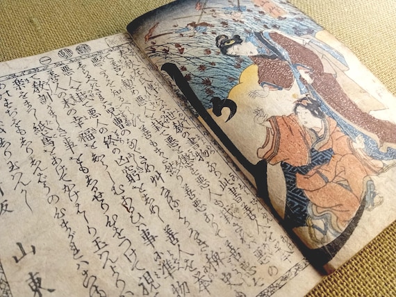 Antique Japanese illustrated woodblock book, Edo period, ninjobon, 1848–1854, Santō Kyōden, Toyokuni III (Utagawa Kunisada), single volume