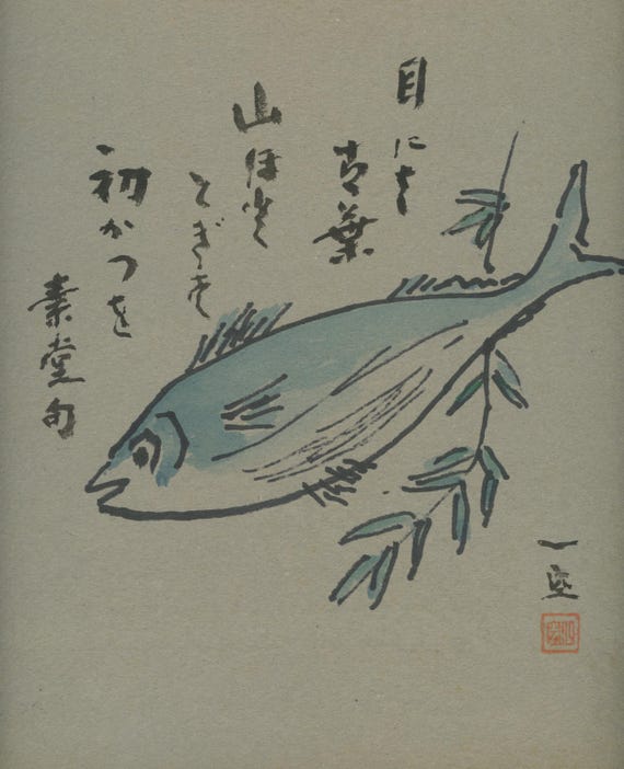 Vintage Japanese Sumi-e, "Someone", Original Painting 1950s-1960s-1970s (Shōwa period), Ink Drawing on Shikishi, Asian Art, Minimalism #2034
