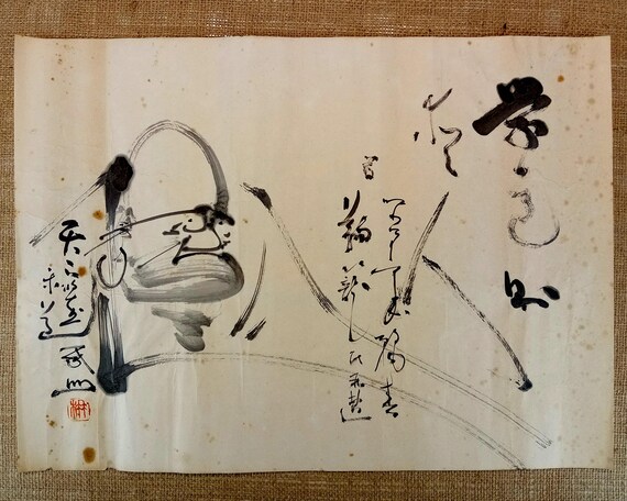 Vintage Japanese Sumi-e, Original Painting, Ink Drawing on Washi, Asian Art, Minimalism #833, Daruma
