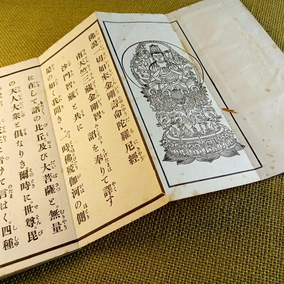 Antique Taisho Japanese Buddhist sutra booklet - Vajra Longevity Dharani, 1926