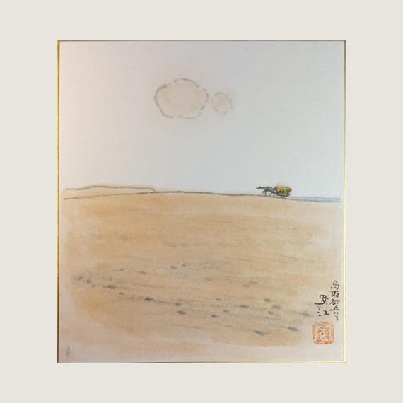 Nishigaki Fukou - “Covered Wagon at Tottori Sand Dunes” - vintage Japanese painting on shikishi