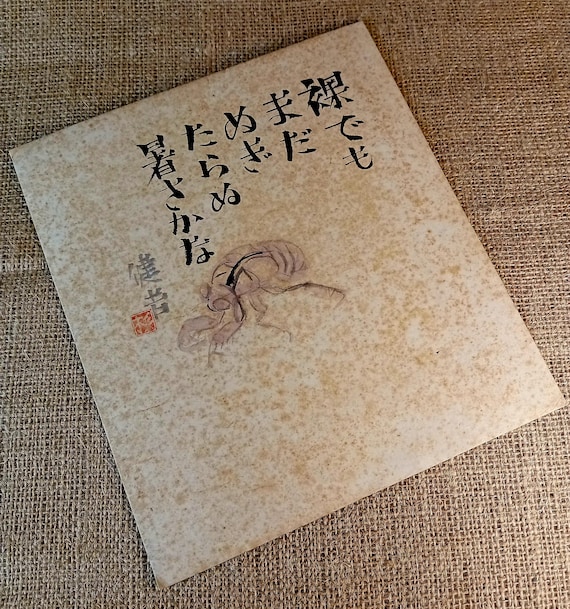 Japanese haiga shikishi with flea and haiku calligraphy, ink on washi, 1950–1970s Shōwa humor art