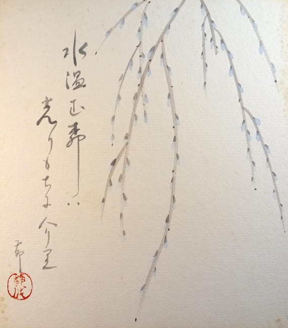 Vintage Showa Japanese ink and light color shikishi - spring branch