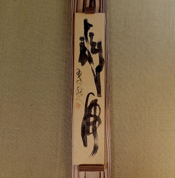 Vintage Shōwa Japanese ink calligraphy tanzaku – traditional brush character