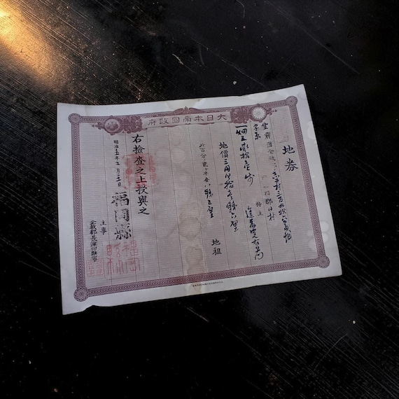 Historical Japanese Land Certificate (Chiken), 1882 – Original Meiji Era Government Document