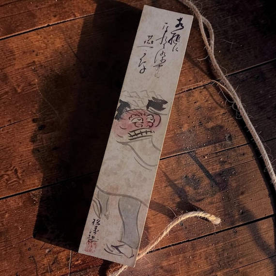 Antique Taishō–Shōwa Japanese tanzaku – Hakozakigu Shrine Ofuda