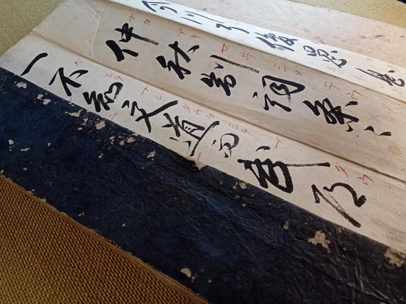 Antique Meiji-Taisho Japanese orihon book – “Thought of Imagawa Ryōshun”