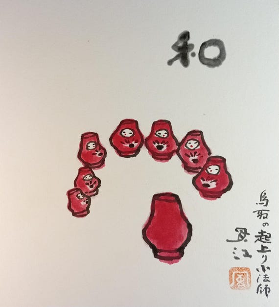 Nishigaki Fukou - “Wa: Tottori Okiagari Koboshi” - vintage Japanese painting on shikishi