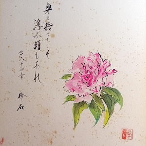 Vintage Shōwa Japanese ink painting shikishi – floral kachō ga motif