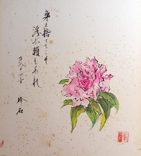Vintage Shōwa Japanese ink painting shikishi – floral kachō ga motif