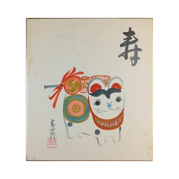 Vintage Showa Japanese ink and color shikishi - inu hariko