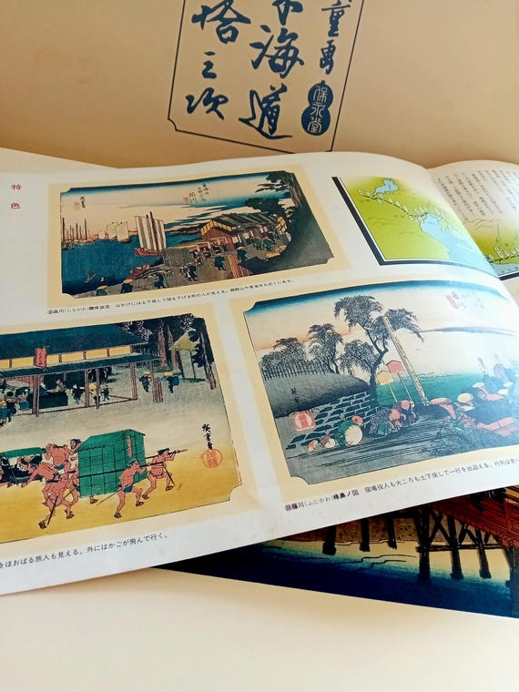 Vintage 1978 Japanese Print Collection (55), Utagawa Hiroshige, 53 Stations of the Tokaido, Ultra Rare Edition (800), Full Size Lithography