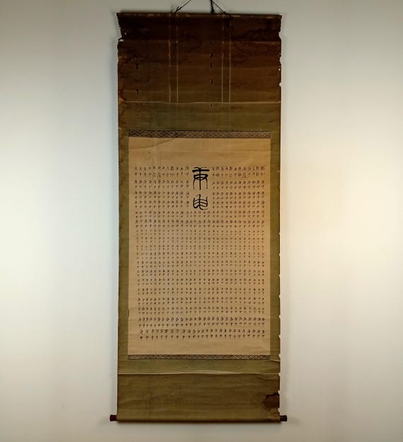 Antique Japanese Ink Calligraphy Scroll, Edo period, Wooden box, Kakejiku, Kakemono, Wall Hanging, Zen, Kanji, Asian Meditation Art Buddhism
