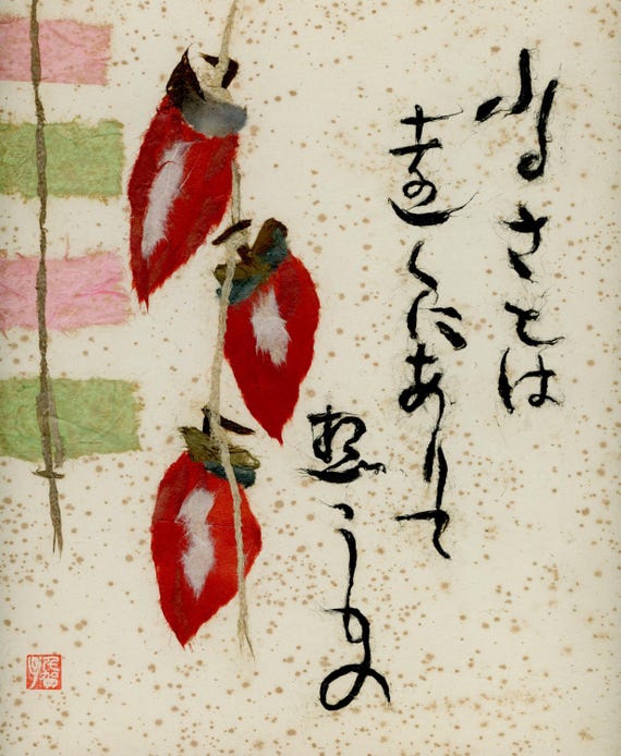 Vintage Japanese Sumi-e, Original Painting 1950s-1960s-1970s (Shōwa period), Ink Drawing on Shikishi, Asian Art, Minimalism #2094