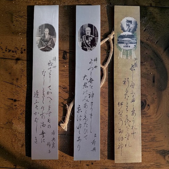 1931 Japanese commemorative tanzaku set – Emperor Meiji 明治天皇, Nogi 乃木希典
