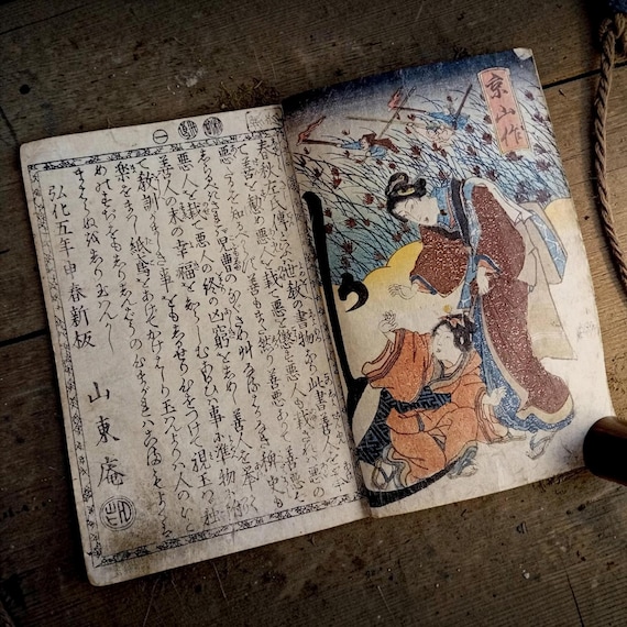 Antique Japanese illustrated woodblock book, Edo period, ninjobon, 1848–1854, Santō Kyōden, Toyokuni III (Utagawa Kunisada), single volume