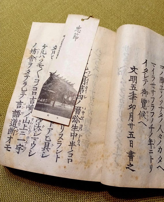 Vintage Japanese book, Early-Mid 20th Century, Buddhist, Woodblock print, Washi