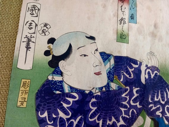 Toyohara Kunichika antique Meiji Japanese woodblock print diptych – kabuki actors