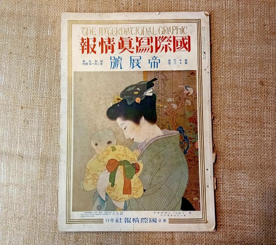 The International Graphic, 1934, Antique magazine, Japanese Art