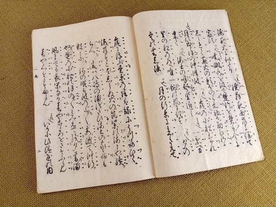 Antique Japanese educational book, Meiji period, 1910 – Yashima
