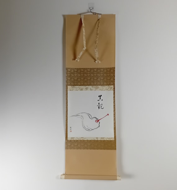Vintage Japanese Scroll, Print on paper, Kakejiku, Kakemono, Wall Hanging, #416