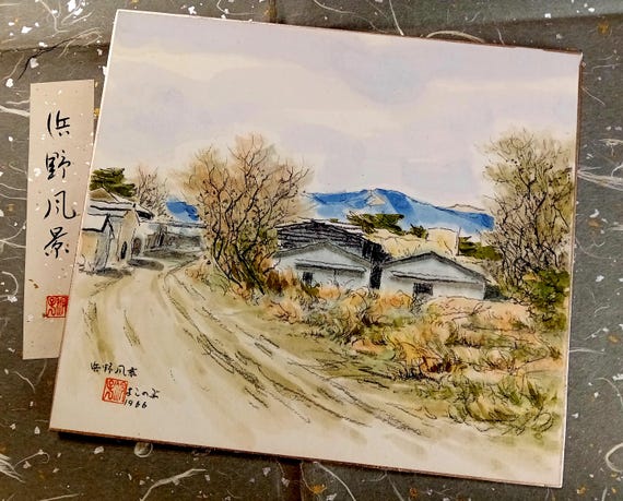 Vintage Japanese shikishi “Hamano landscape”, Shōwa period (1966)