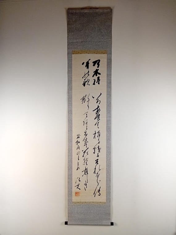Antique (Vintage) Japanese Ink Calligraphy Scroll,  Kakejiku, Kakemono, Wall Hanging, Zen, Meditation Art, 536