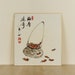 see more listings in the Shikishi, Sumi-e section