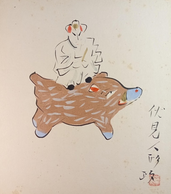 Masao Nakada - Kyōdo gangu shikishi, vintage Japanese painting, postwar Showa, mid 20th century