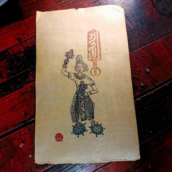 Vintage Japanese woodblock print, Authentic, Buddhist, Woodcut