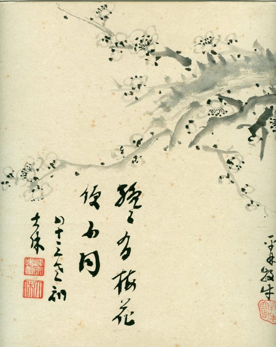 Vintage Japanese Sumi-e, Original Shikishi Ink Painting, Mid 20th Century (Showa period), Minimalism, Wall Hanging)