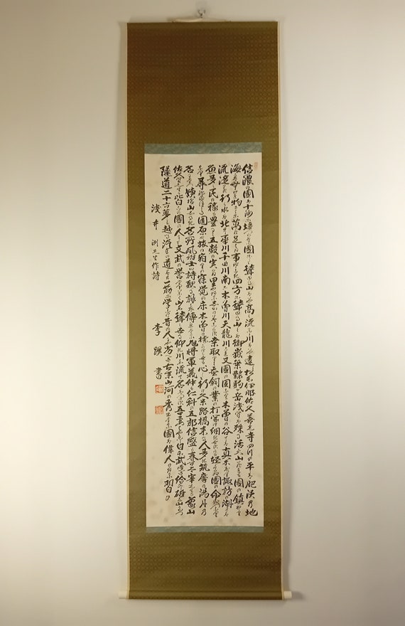 Vintage Japanese Calligraphy Scroll, Japan Ink , Kakejiku, Kakemono, Japan Wall Hanging, Zen, Meditation art, #619