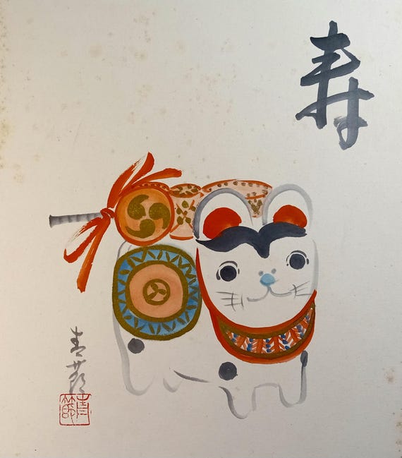 Vintage Showa Japanese ink and color shikishi - inu hariko