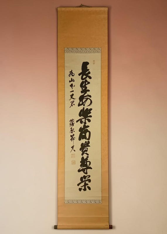 Vintage Shōwa Japanese calligraphy scroll, ink kakejiku kakemono, zen wall hanging #623