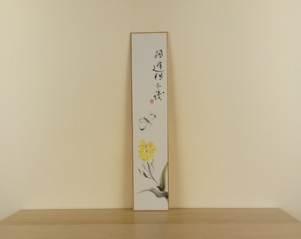 Japanese Sumi-e, Japan Shikishi, Japan Tanzaku, Japan Water Ink Painting, Japanese Art, Painting on Cardboard, #2036