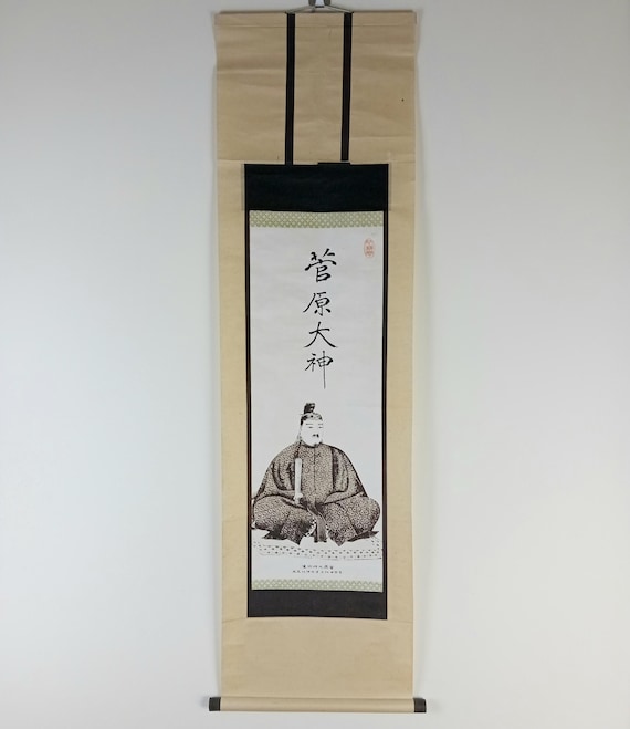 Vintage Shōwa Japanese Shinto print kakemono (kakejiku) - Tenjin portrait #T053