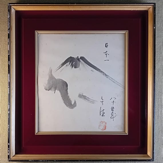 Mount Fuji “Japan’s Number One” – Japanese Sumi-e Shikishi, Showa Period, Vintage Frame