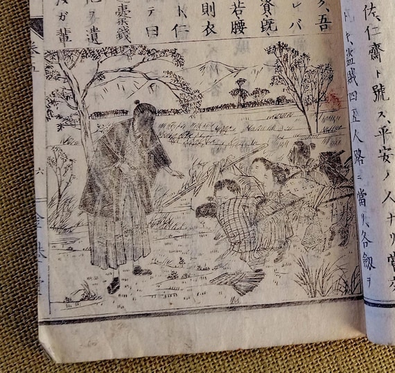 Japanese antique illustrated woodblock book, moral education reader, Meiji period, 1882, vol. V