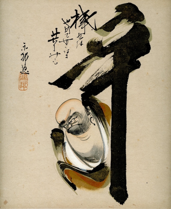 Antique (Vintage) Japanese Sumi-e, Original Painting 1920s-1950s Shōwa period, Ink Drawing on Shikishi,  Minimalism #832, Daruma