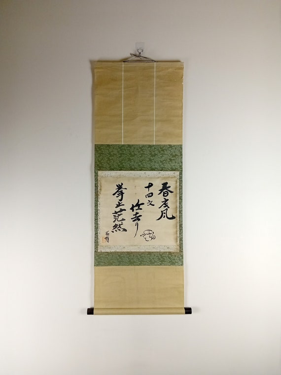 Antique Japanese Ink Calligraphy Scroll, Sumi-e,  Kakejiku, Kakemono, Wall Hanging, Zen, Kanji, Asian Meditation Art, #659