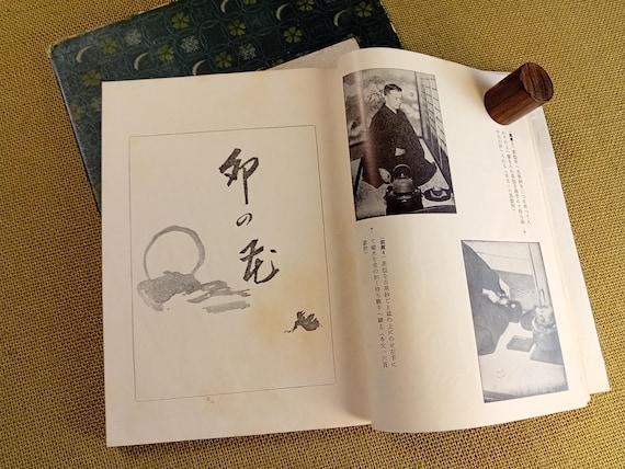 Vintage Japanese tea ceremony manual “Chabako temae zenden”, Shōwa period, 1957