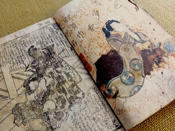 Antique Edo Japanese woodblock book, illustrated, Ryukatei Tanekazu, Utagawa Kunisada, single volume