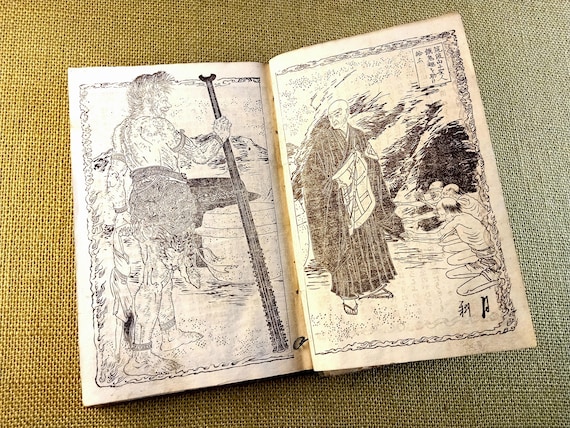 Life of Shinran - Ogata Gekko, Meiji 1887 - antique Japanese illustrated book
