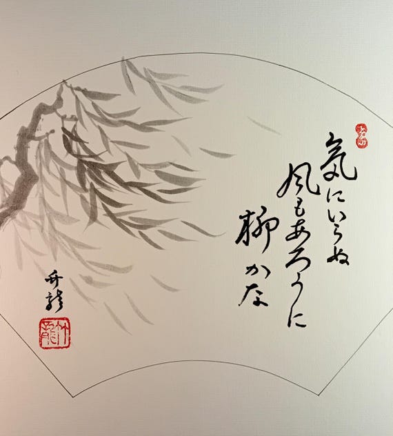 Willow and the Wind – Vintage Sumi-e Japanese Painting on Shikishi