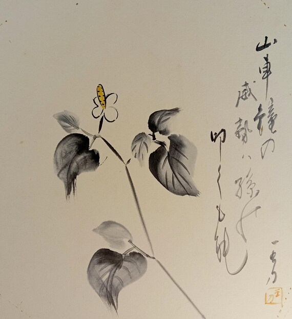 Vintage late Shōwa Japanese ink shikishi – herb with yellow spike