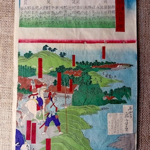 Utagawa Yoshitora, antieke Japanse houtsnede, Honjin bij Mt. Hanazono, Meiji-periode origineel, Ukiyo-e, houtsnede, volledige grootte