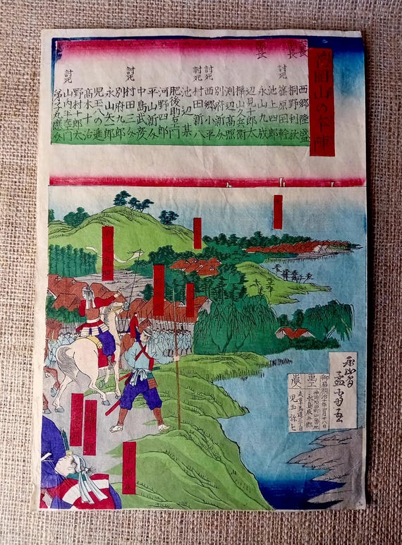 Antique Japanese woodblock print, Meiji, Ukiyo-e, Woodcut, Full size
