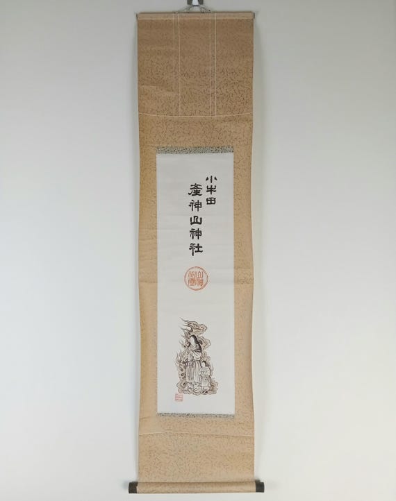 Vintage Shōwa Japanese Shinto temple kakemono (kakejiku) - small shrine image #T055